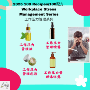 2025 100 Formula Workplace Stress Management Series