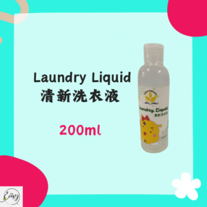 Laundry Liquid 200ml