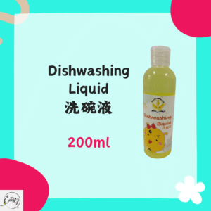Dishwashing Liquid - 200ml