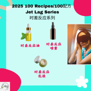 2025 100 Formula Jet Lag Series