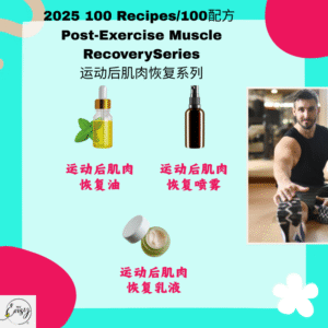 2025 100 Formula Post-Exercise Muscle Recovery Series