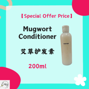 【Special Offer Price】Mugwort Conditioner 艾草护发素（200ml）