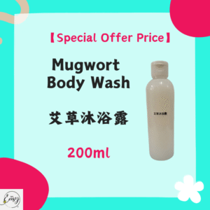 【Special Offer Price】Mugwort Body Wash艾草沐浴露（200ml）