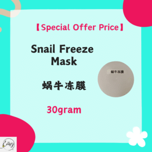 【Special Offer Price】 Snail Freeze Mask蜗牛冻膜（30g）
