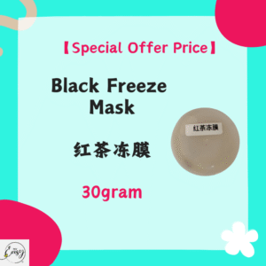 【Special Offer Price】 Black Freeze Mask 红茶冻膜(30g)