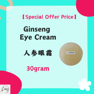 【Special Offer Price】 Ginseng Eye Cream人参眼霜（30g）