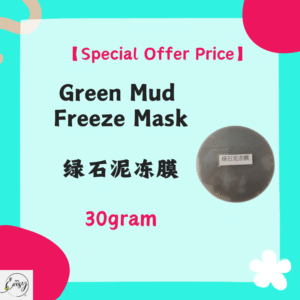 【Special Offer Price】 Green Mud Freeze Mask绿石泥冻膜(30g)