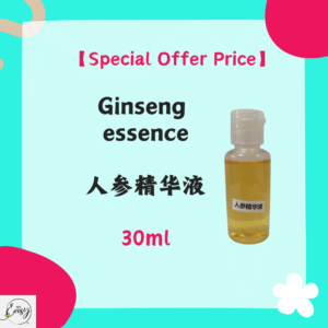 【Special Offer Price】 Ginseng Essence 人参精华液（30ml）