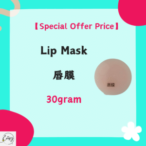 【Special Offer Price】 Lip Mask 唇膜（30g）