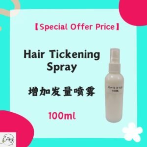【Special Offer Price】增加发量喷雾(100ml)