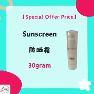 【Special Offer Price】 Sunscreen防晒霜（30g）