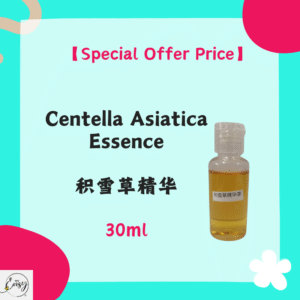 【Special Offer Price】Centella Asiatica Essence积雪草精华液（30ml）