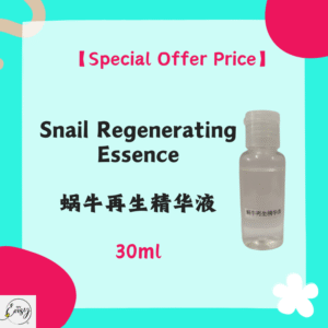 【Special Offer Price】Snail Regenerating Essence蜗牛再生精华液（30ml）