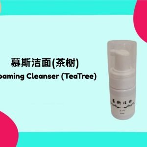 Tea Tree Mousse Cleanser 30ml