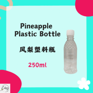 Pineapple Plastic Bottle 凤梨塑料瓶 250ml