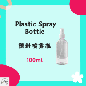 Plastic Spray Bottle  塑料喷雾瓶 100ml