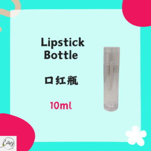 Lipstick bottle 口红瓶 10ml