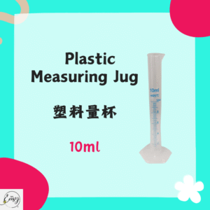 Plastic Measuring Jug 塑料量杯 10ml