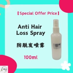 【Special Offer Price】Anti Hair Loss Spray （100ml）
