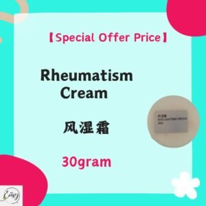 【Special Offer Price】风湿霜（30g）