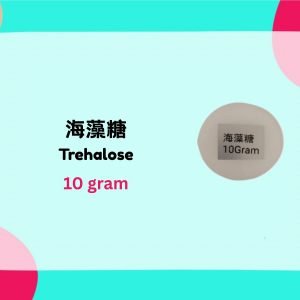 Trehalose 10gram
