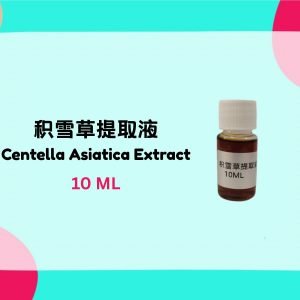 Centella Asiatica Extract 10ml