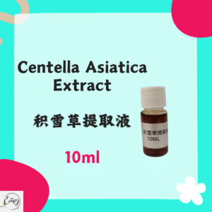 Centella Asiatica Extract 10ml