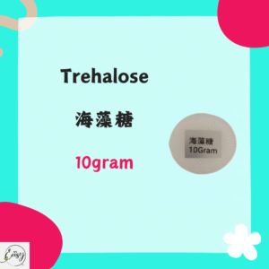 Trehalose 10gram