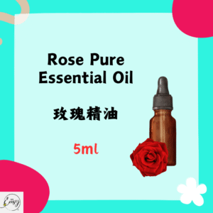 玫瑰精油Rose Essential Oil 5ml