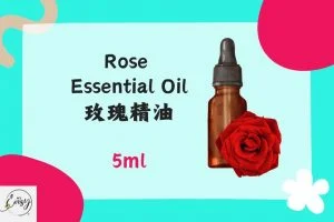 玫瑰精油Rose Essential Oil 5ml