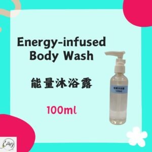 【Special Offer Price】能量沐浴露100ml