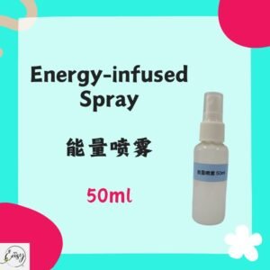【Special Offer Price】能量喷雾 50ml