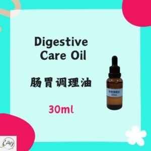 【Special Offer Price】肠胃调理油 30ml