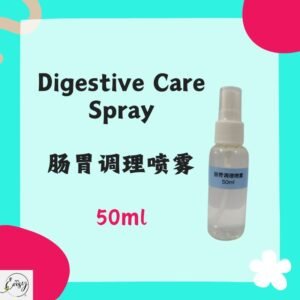【Special Offer Price】肠胃调理喷雾 50ml