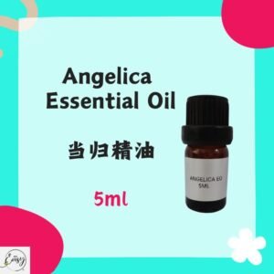 Angelica Essential Oil 当归精油 5ml
